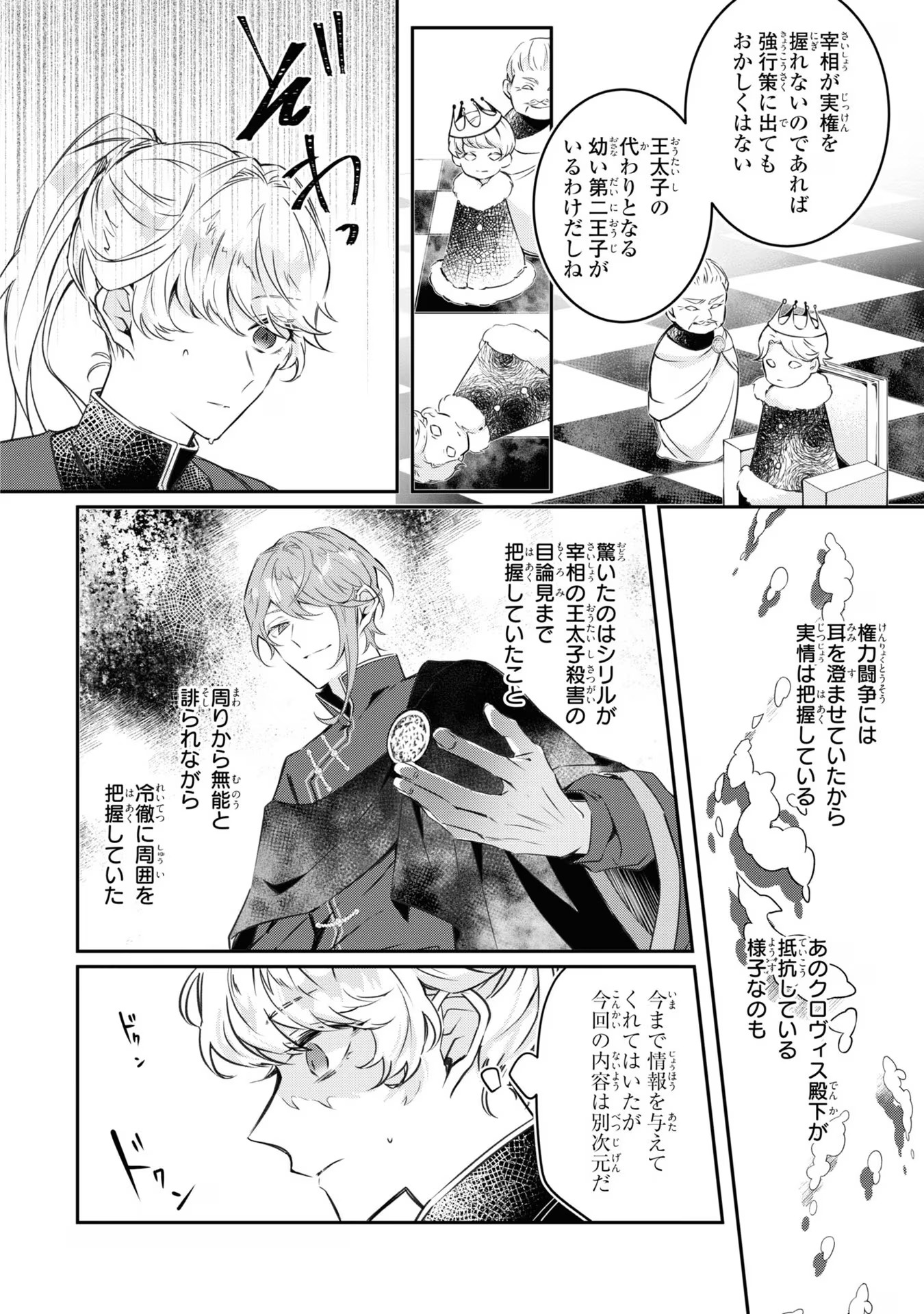 P27