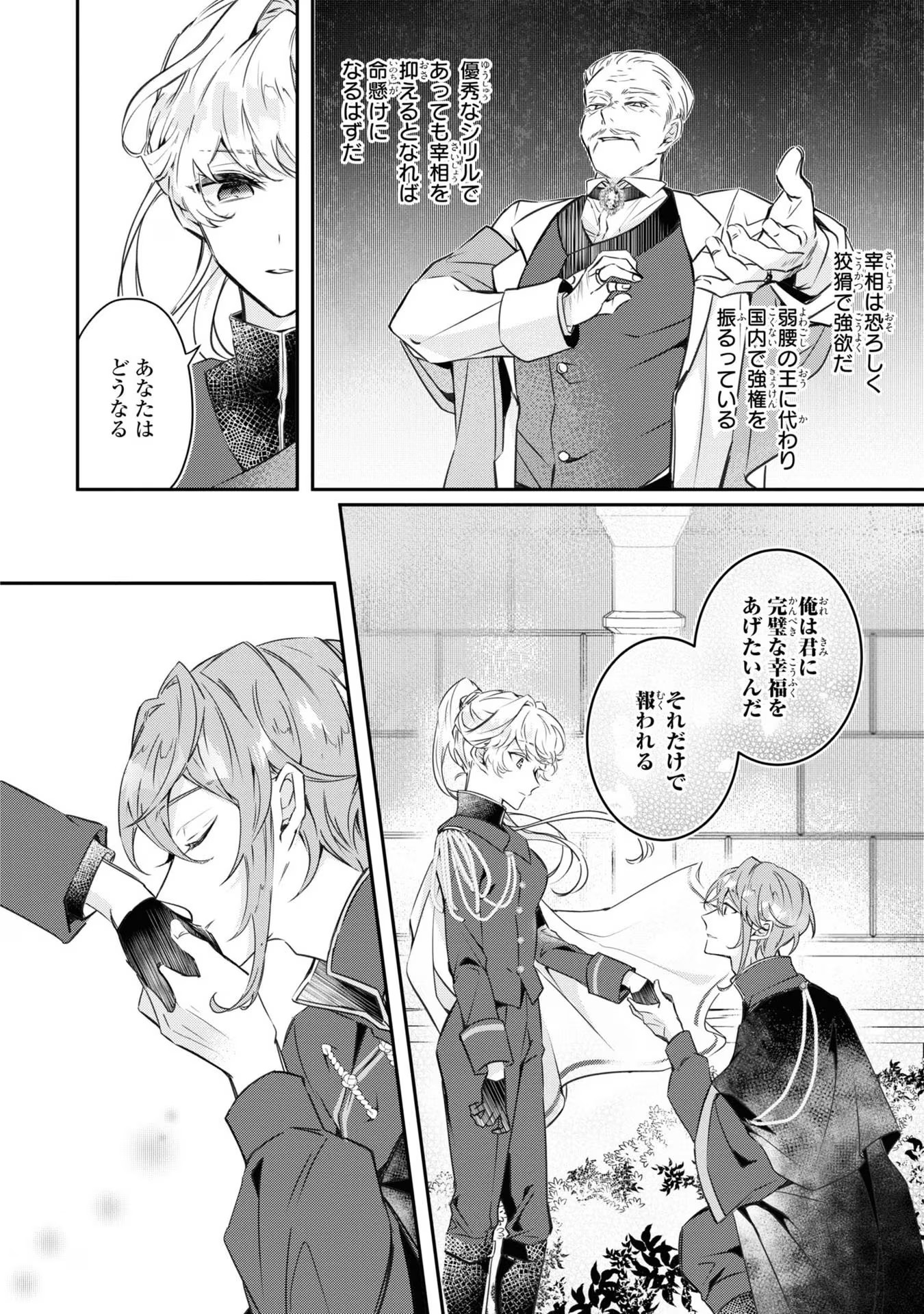 P29