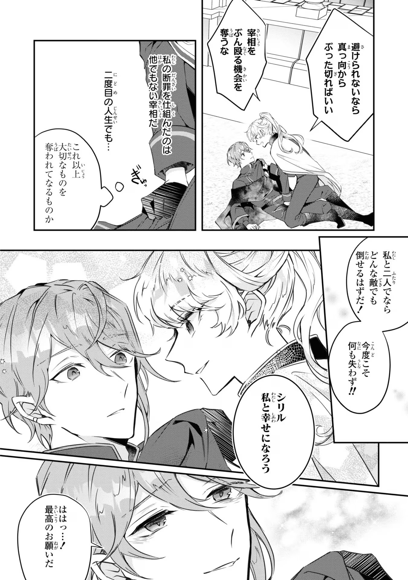 P33