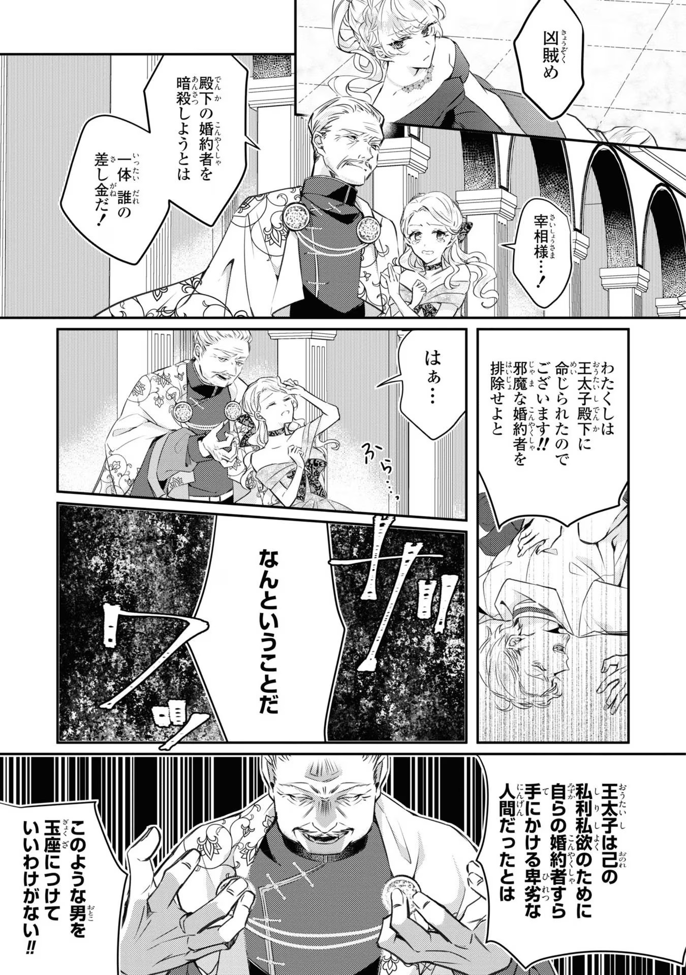 P38