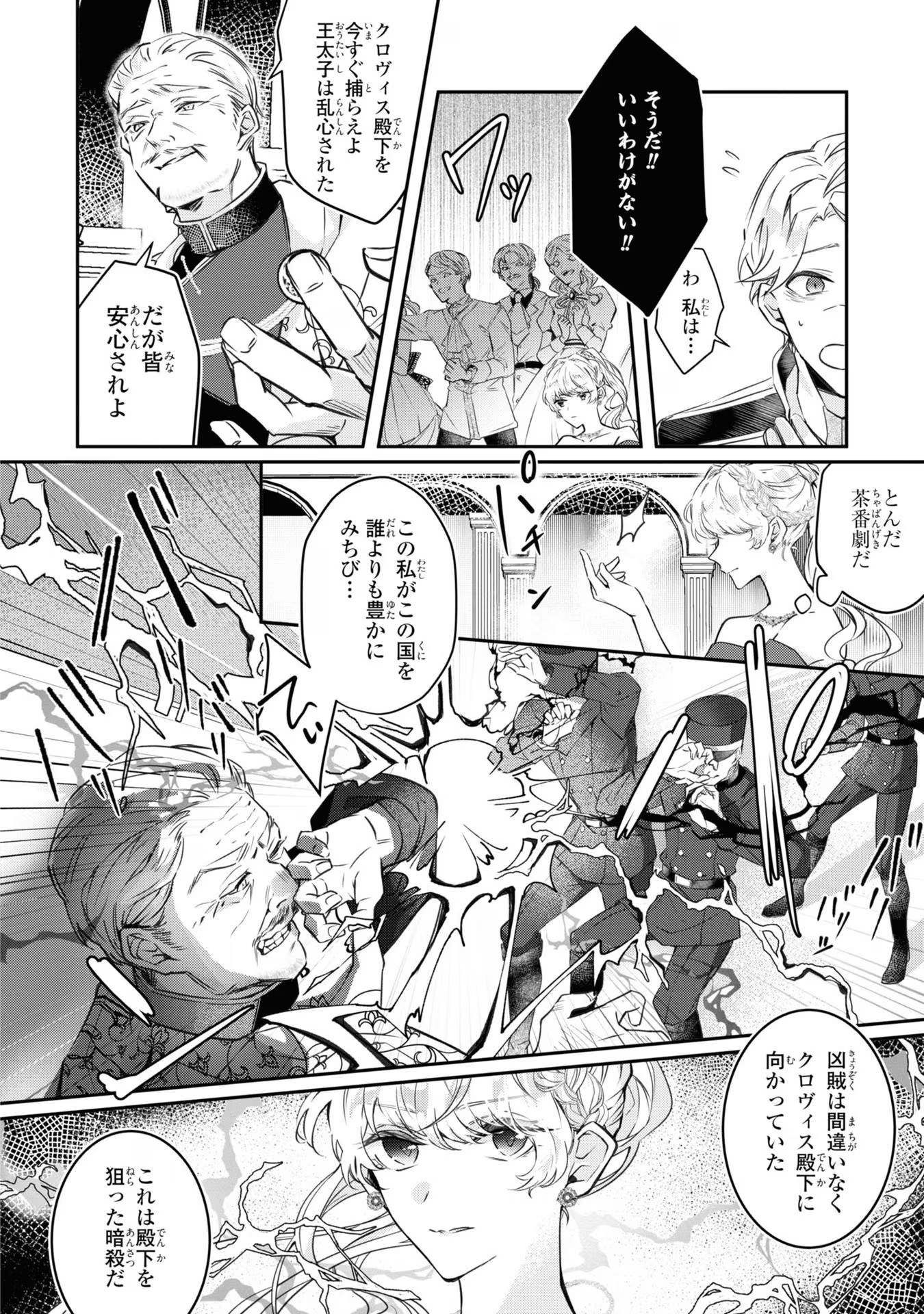 P39