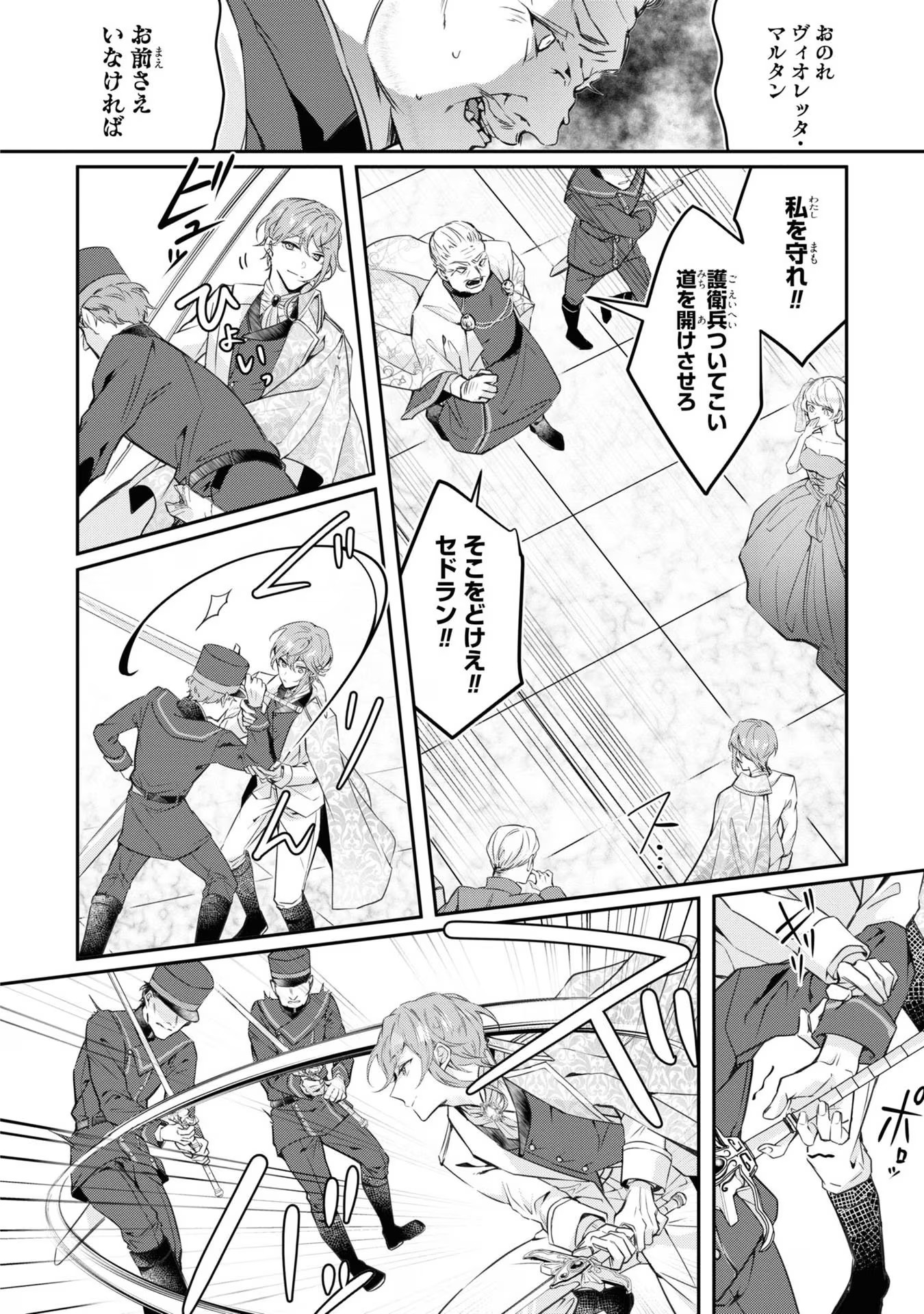 P43