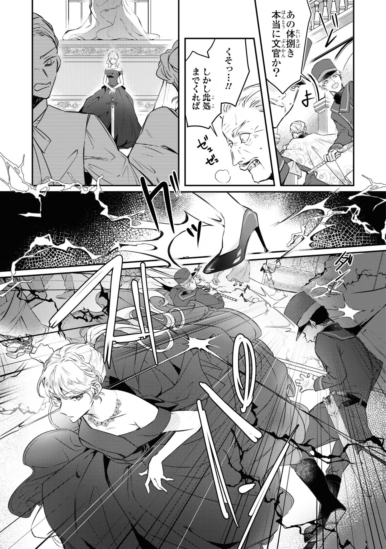 P44