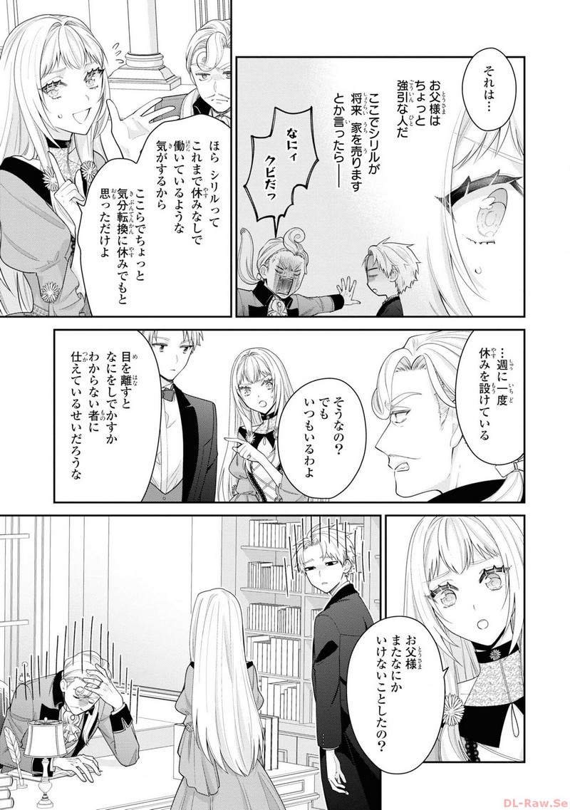 P21
