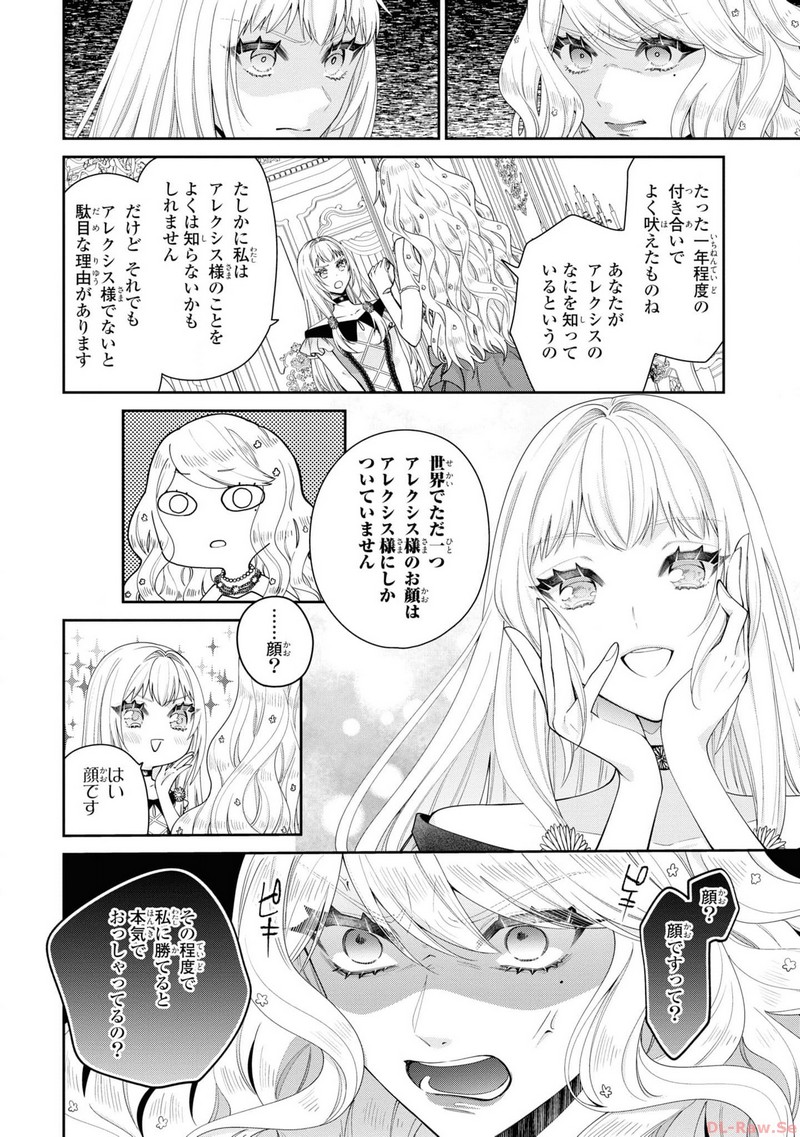 P52