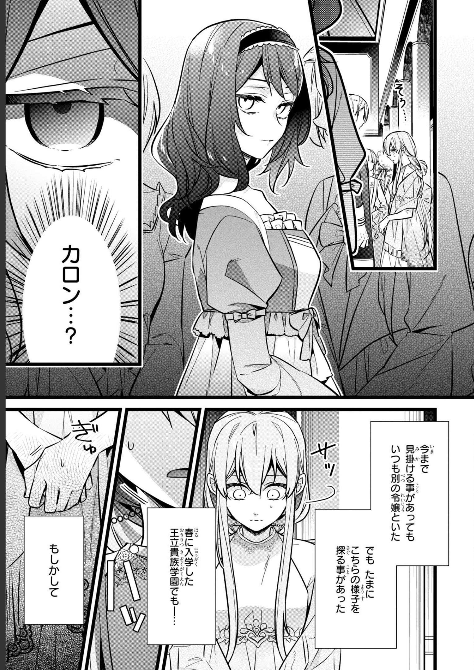 P30