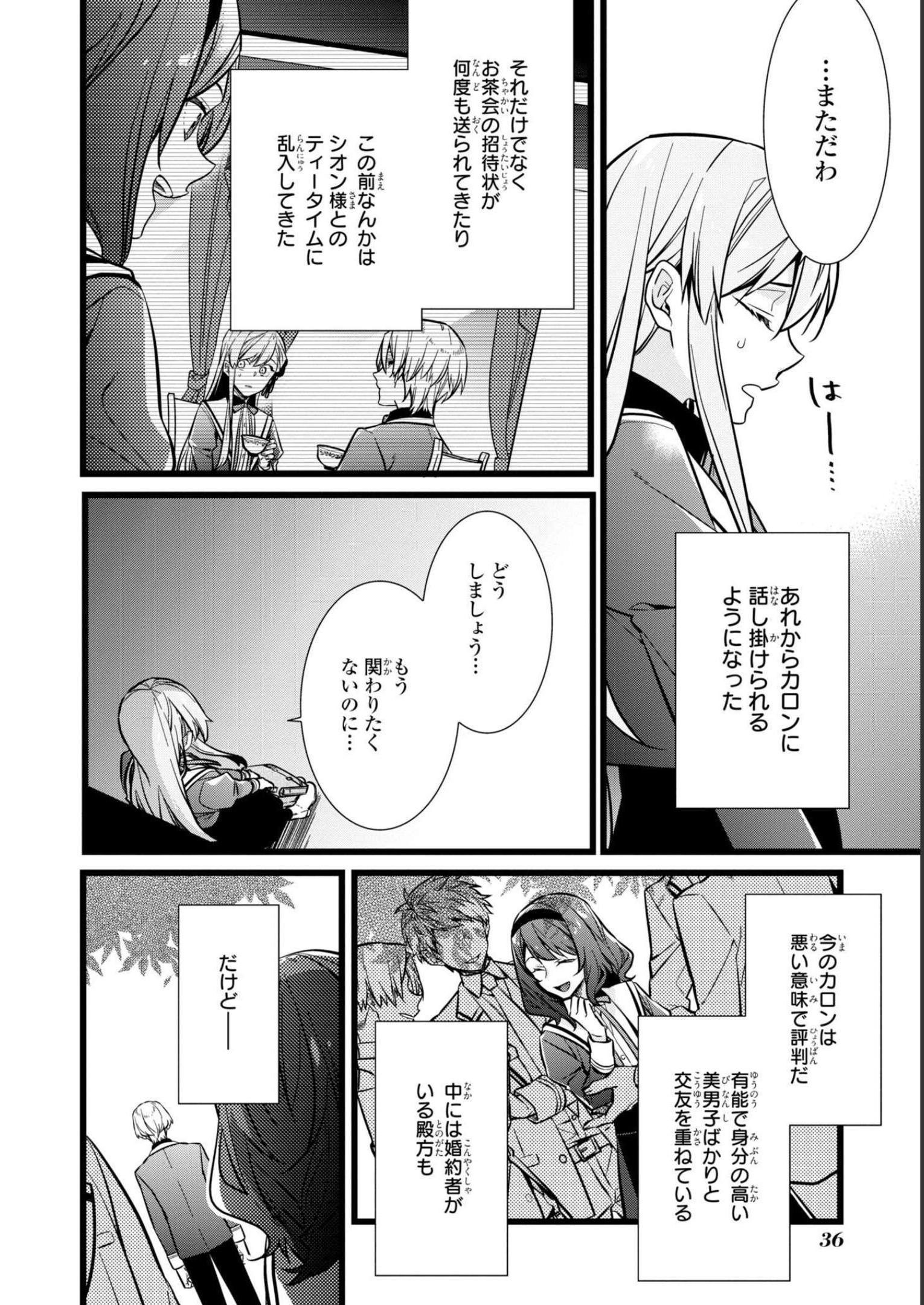P33