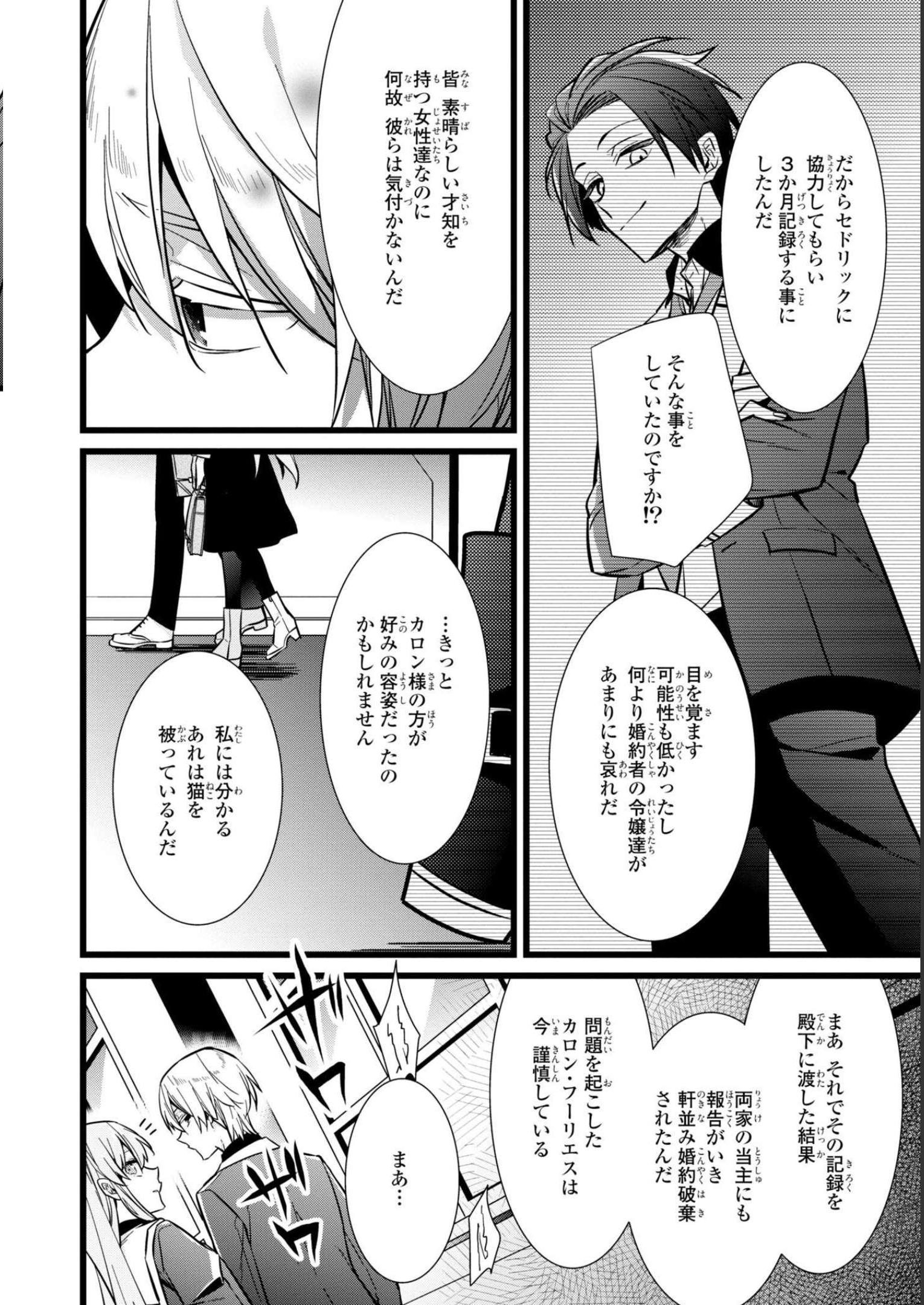 P37