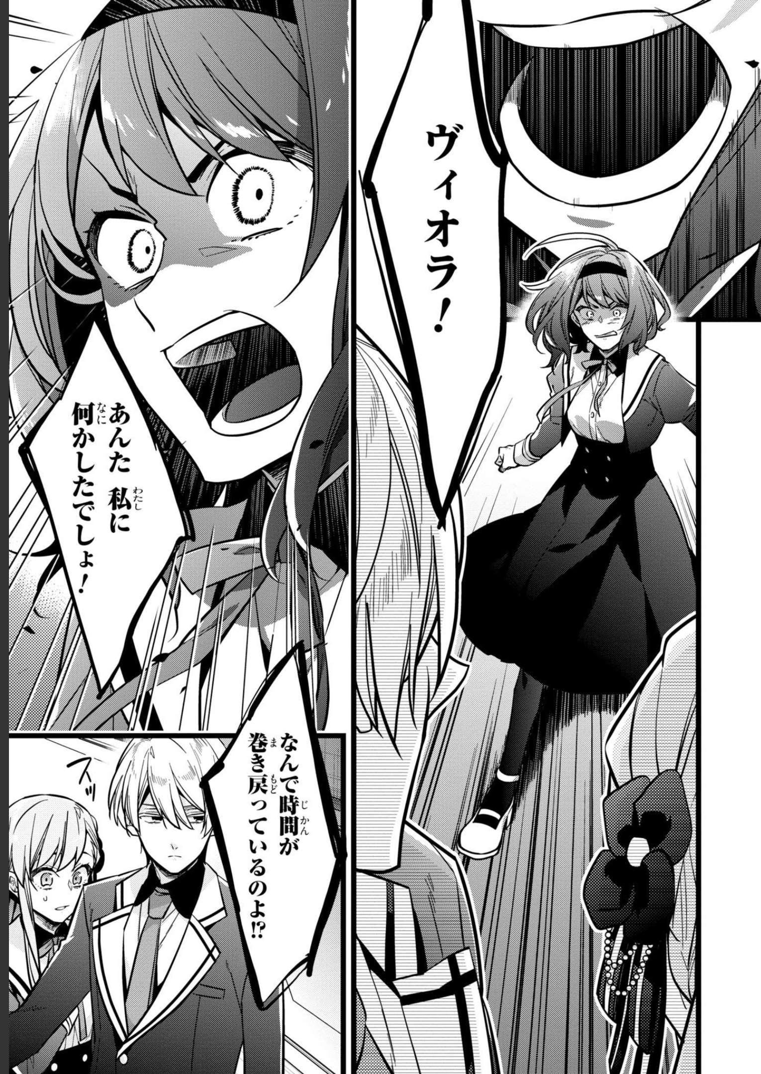 P38