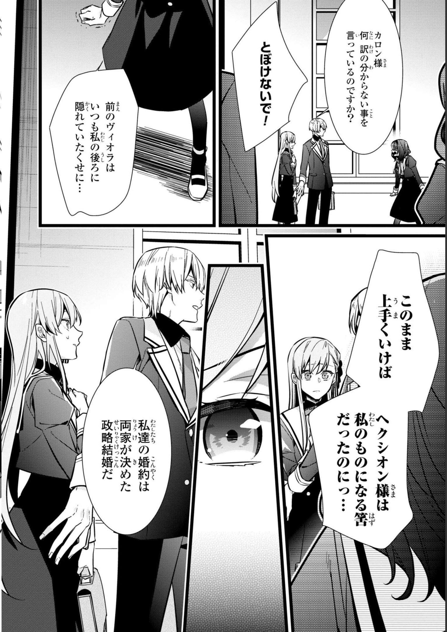 P39