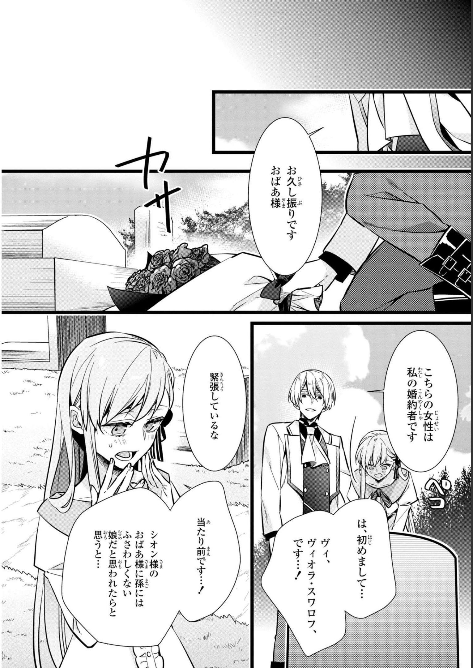P43