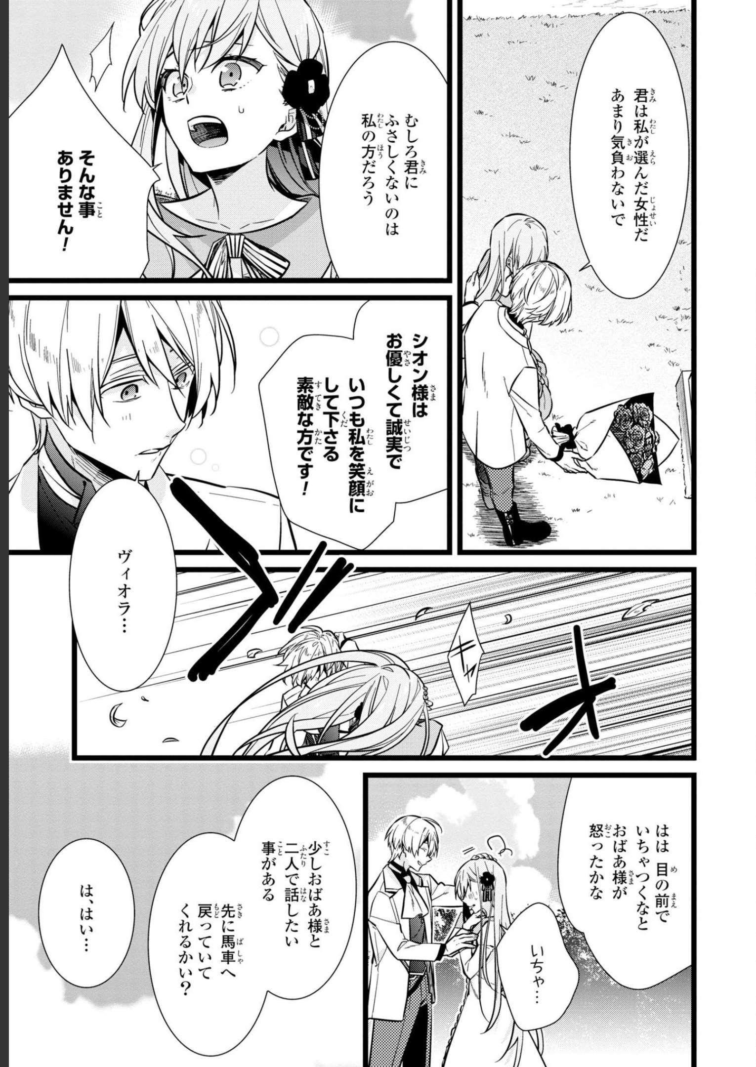 P44