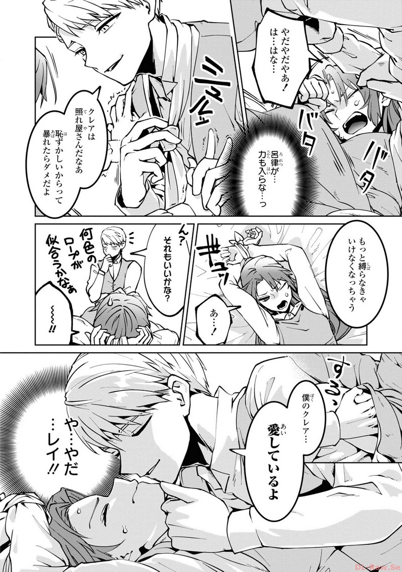 P28