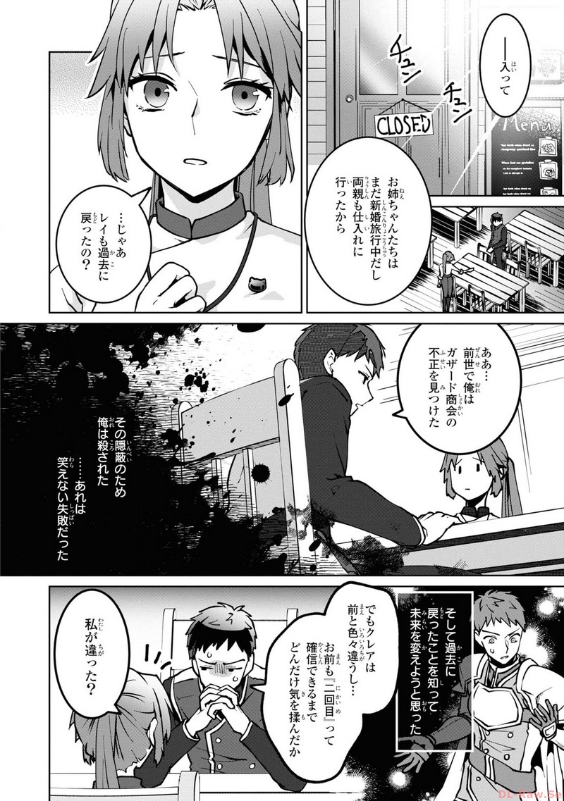 P32