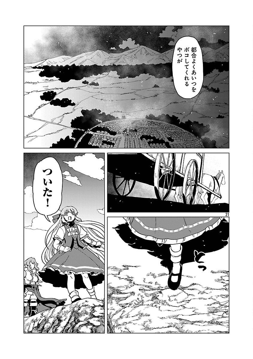 P23