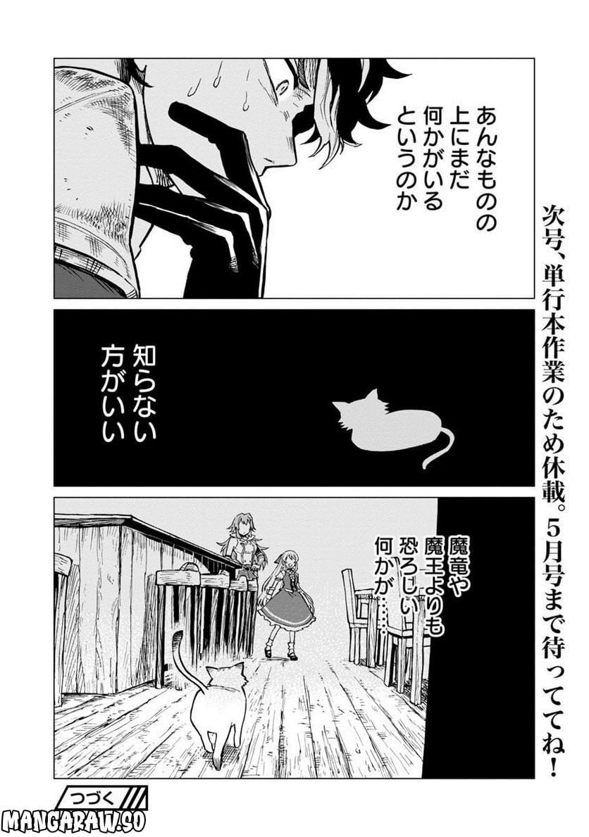 P38