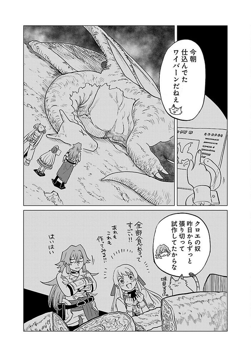 P25