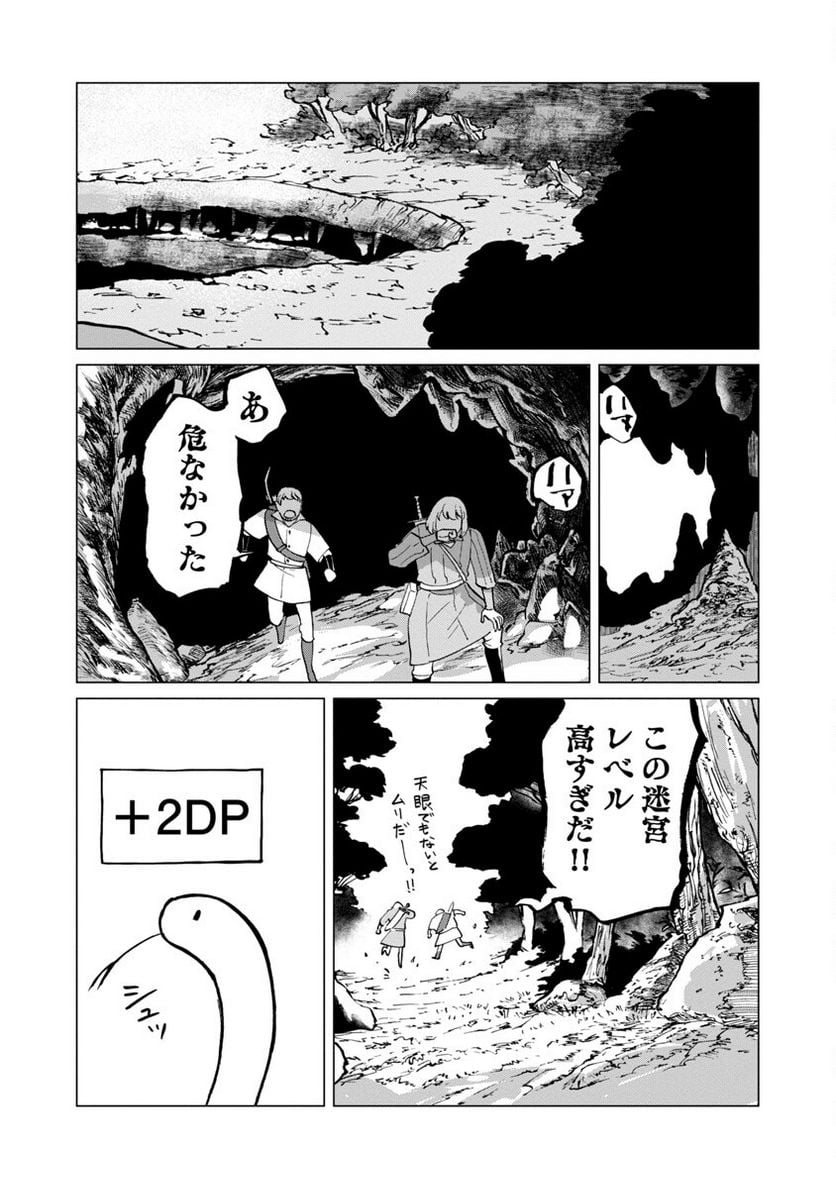 P20
