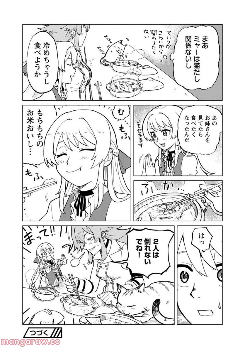 P34