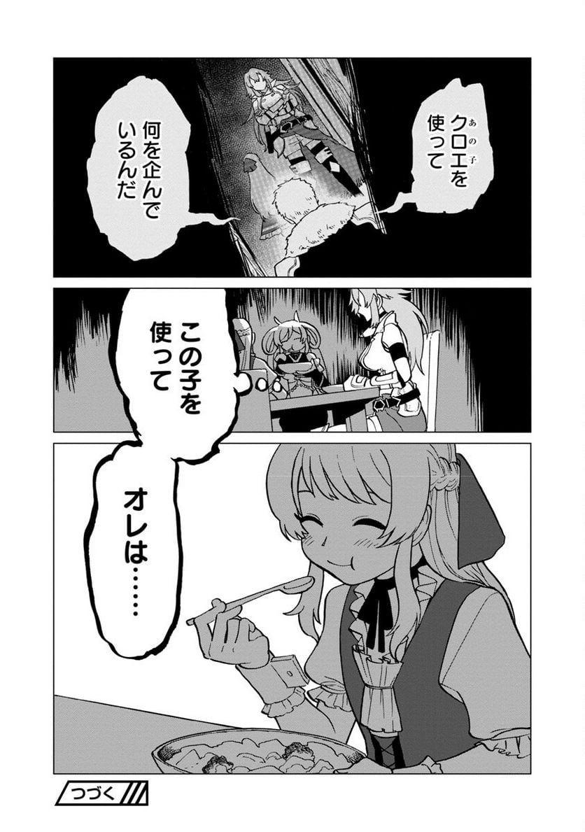 P30