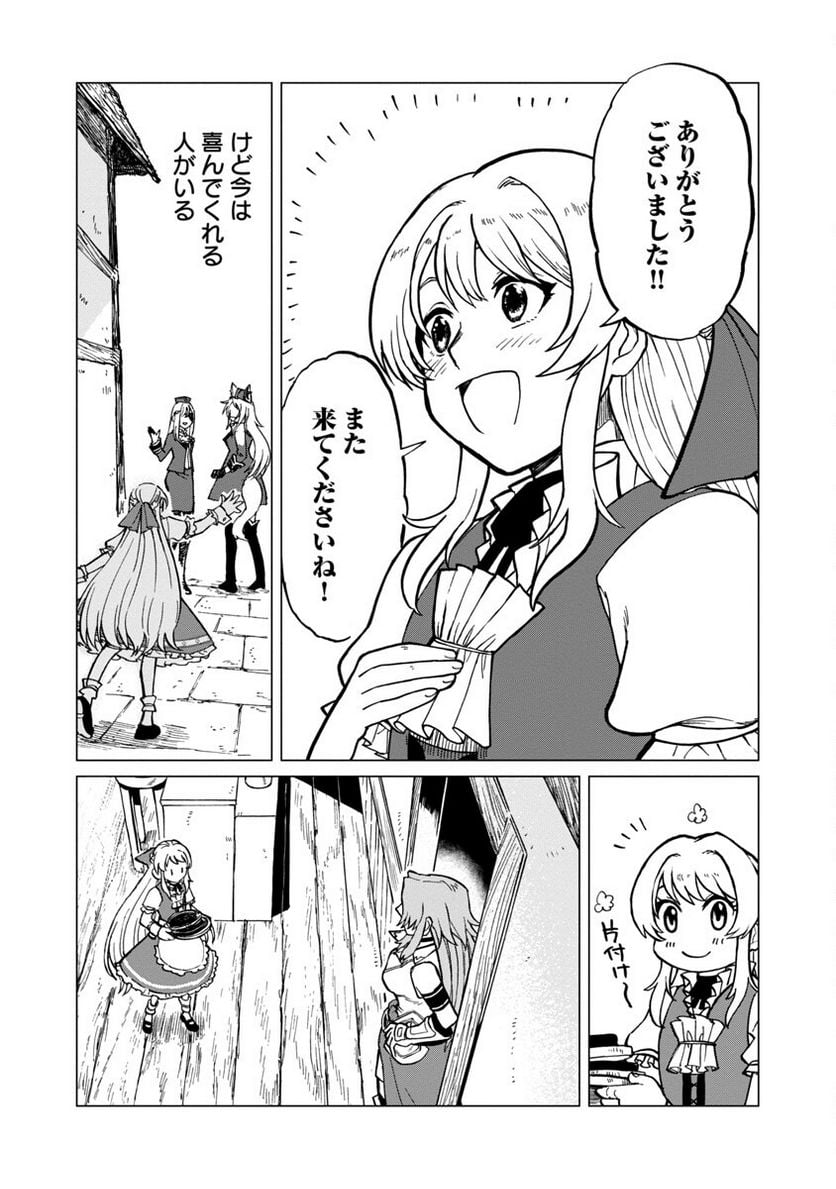 P34