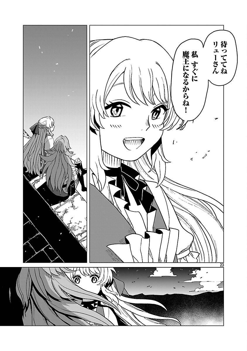 P25
