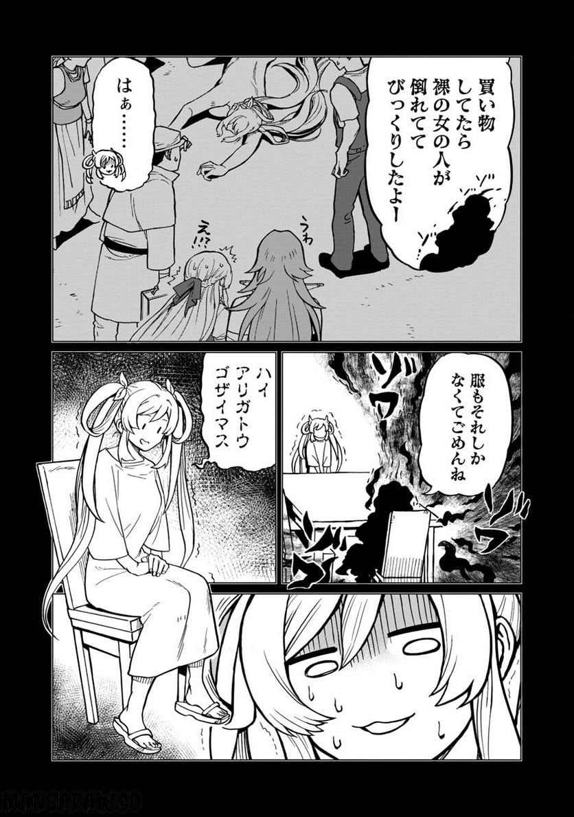 P21