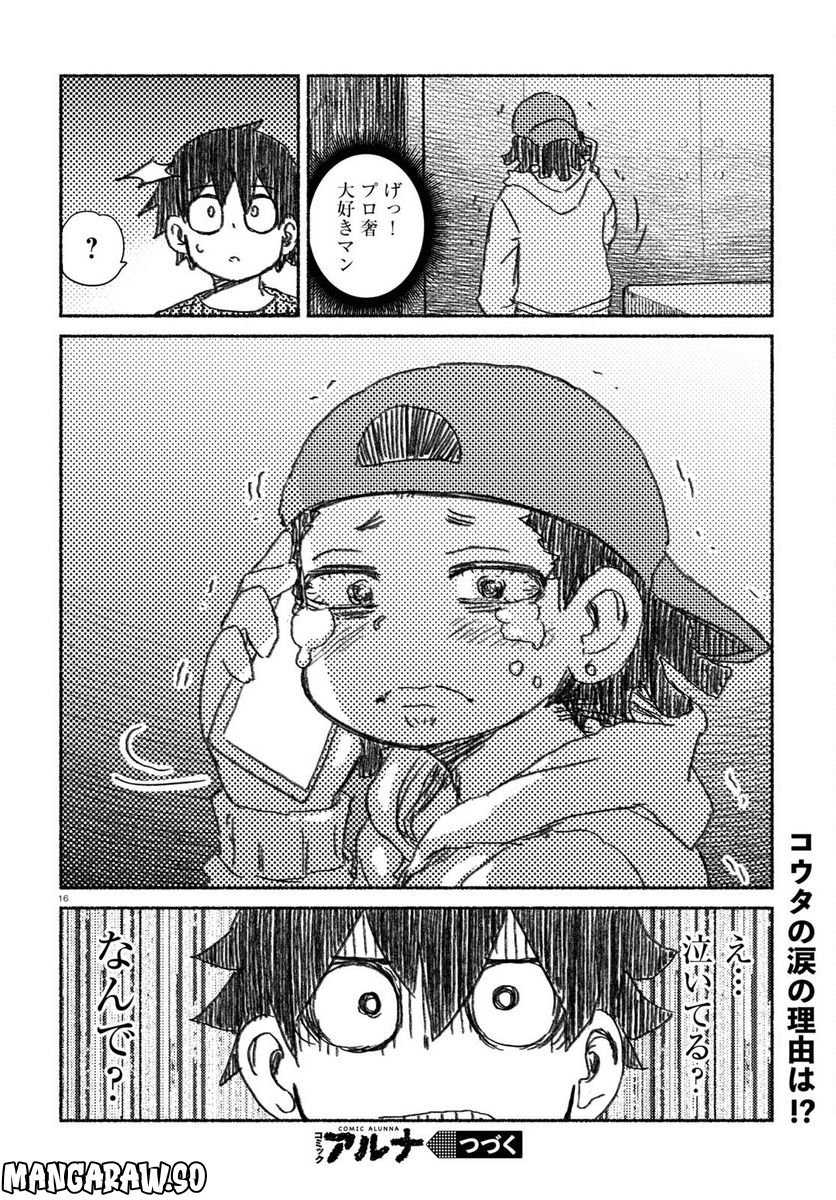 P16