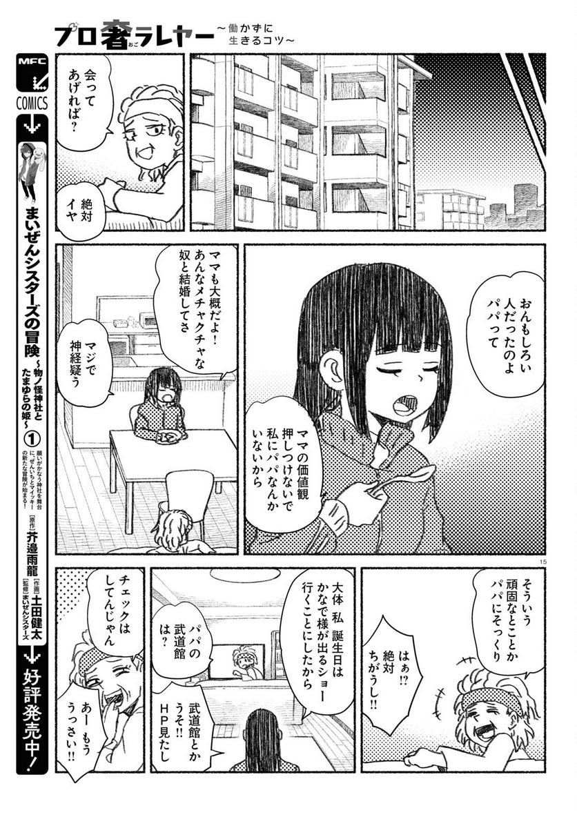 P15