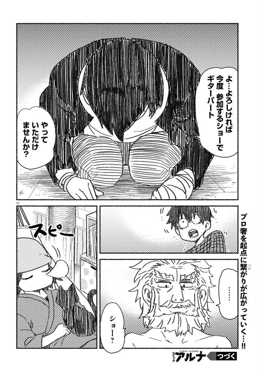 P16