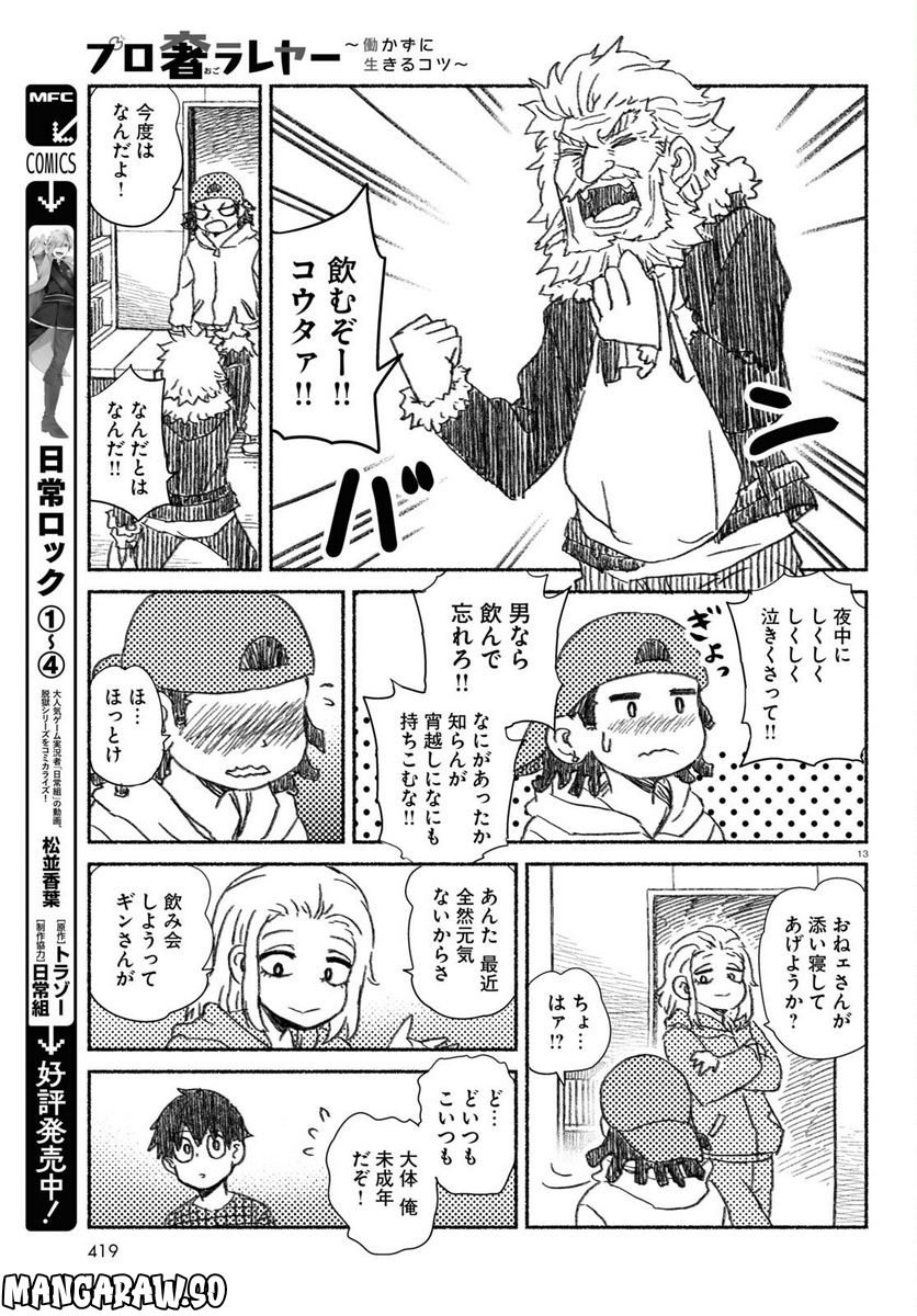 P13