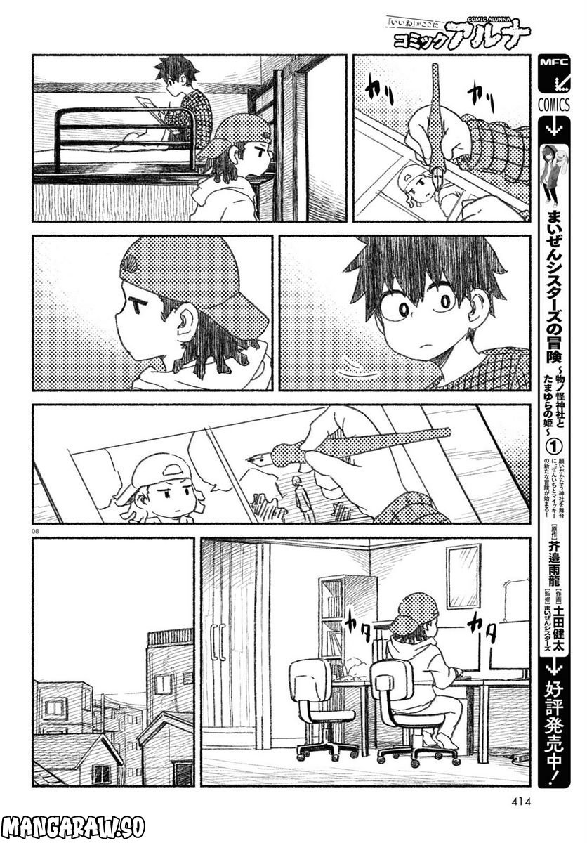 P8