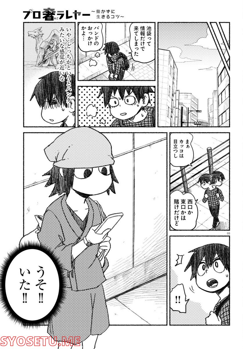 P3