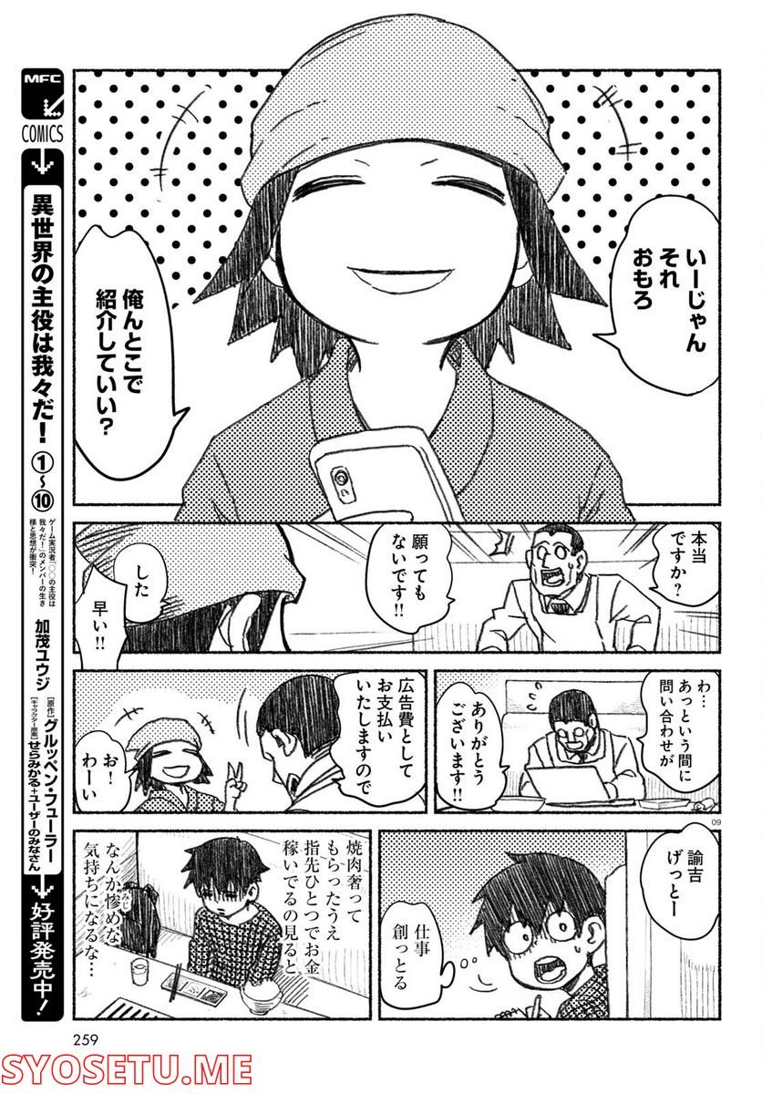 P9