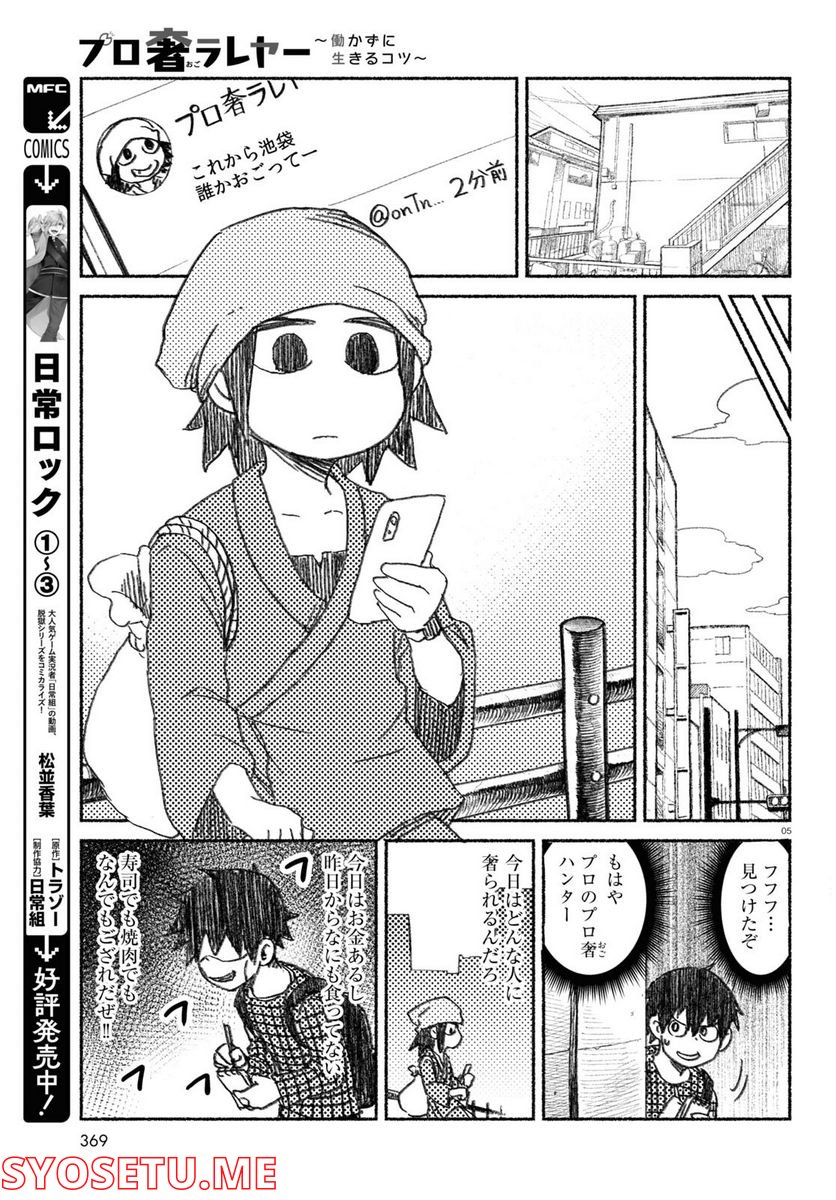 P5