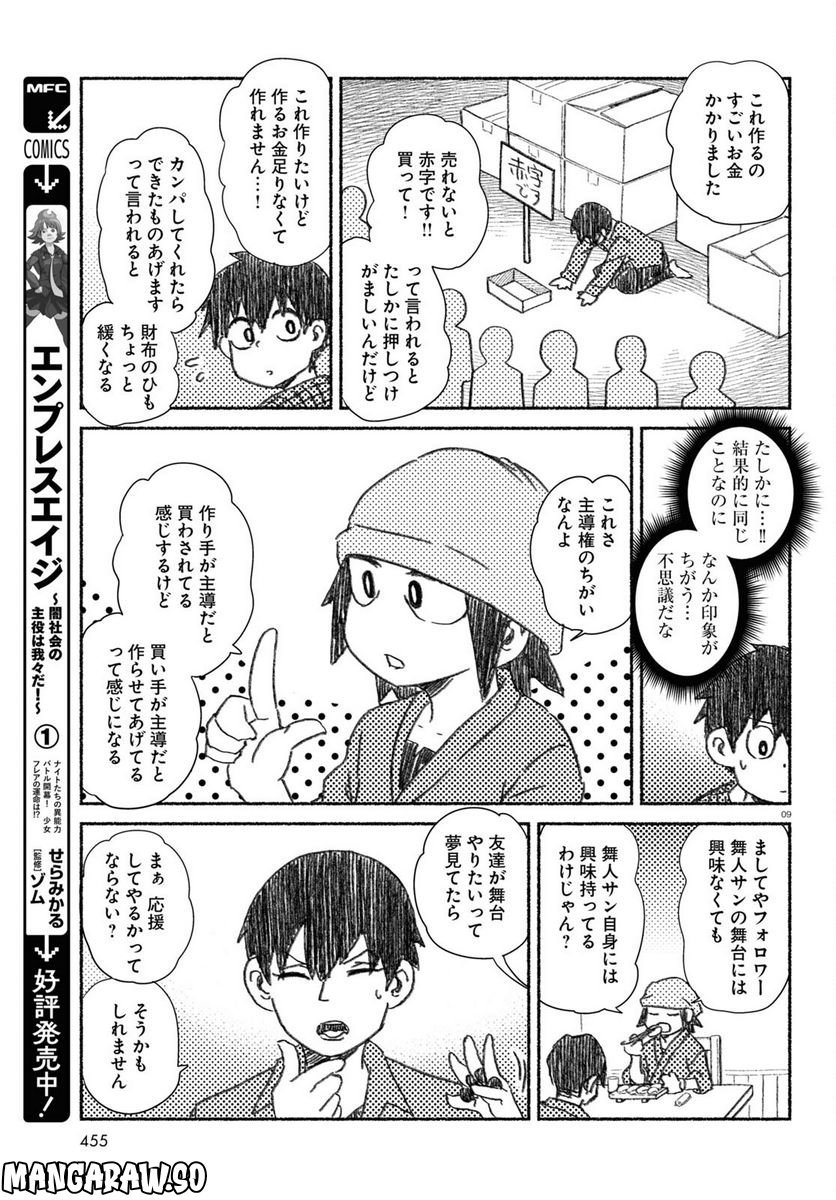 P9