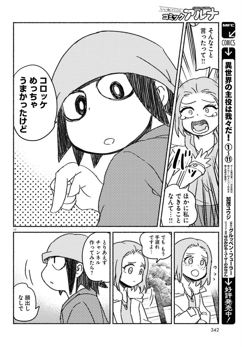 P10