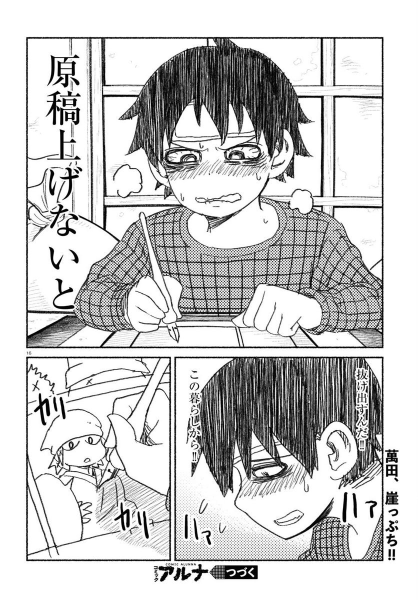 P16
