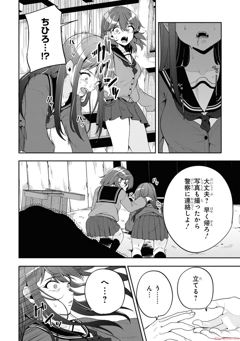 P20