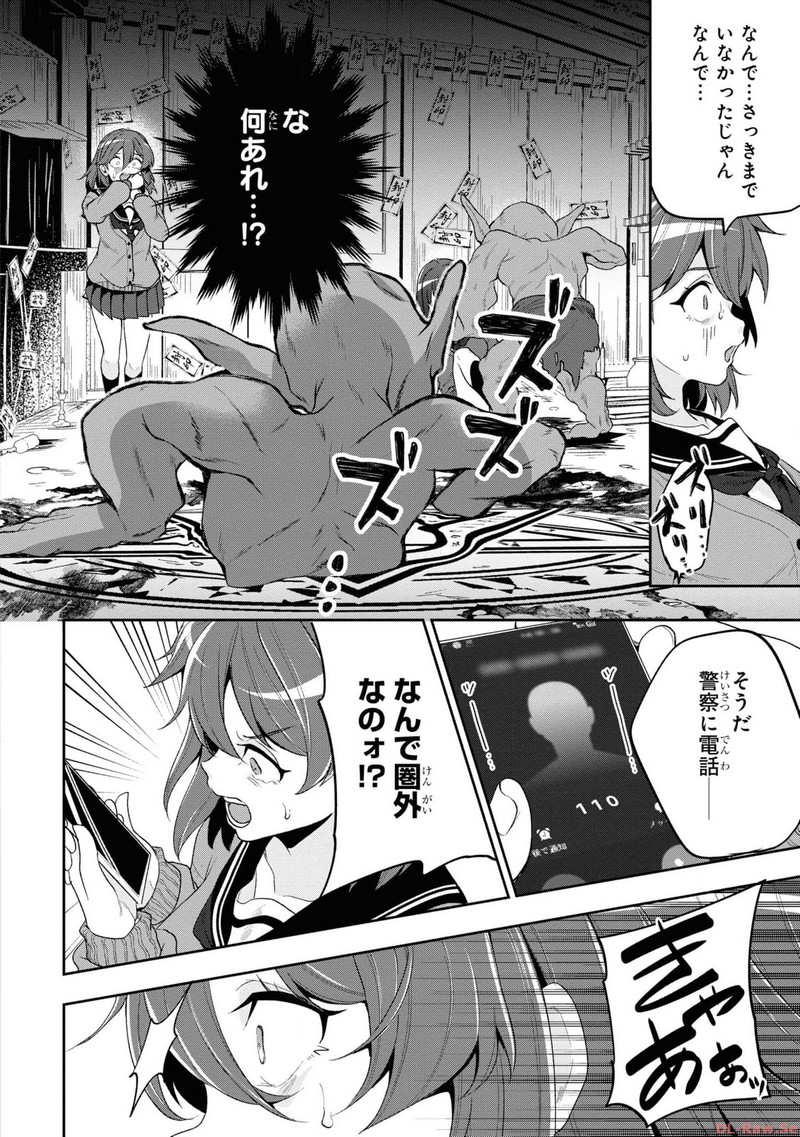 P22