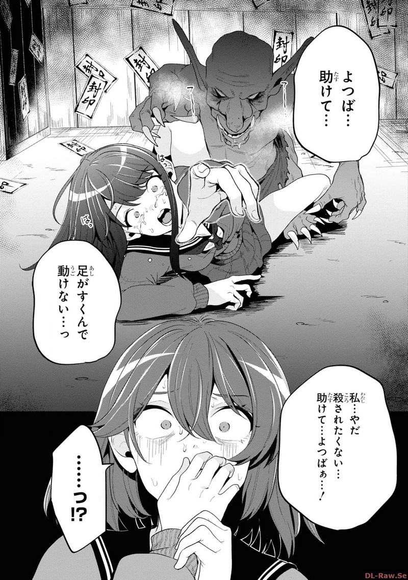 P23