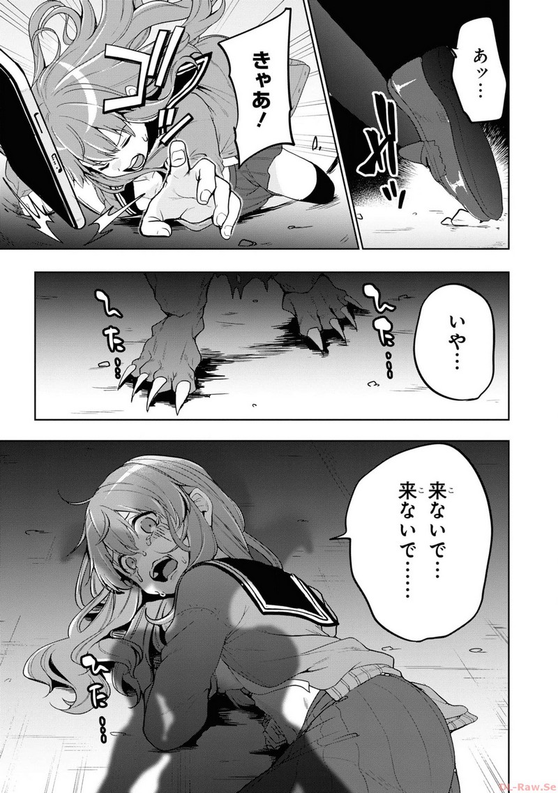 P25