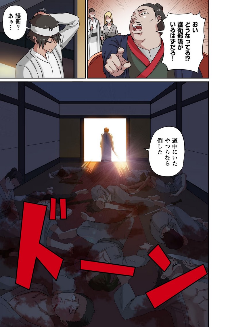 P9
