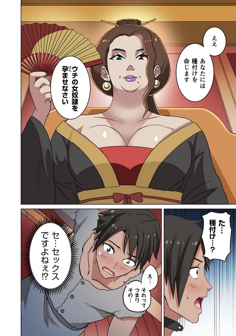 P16
