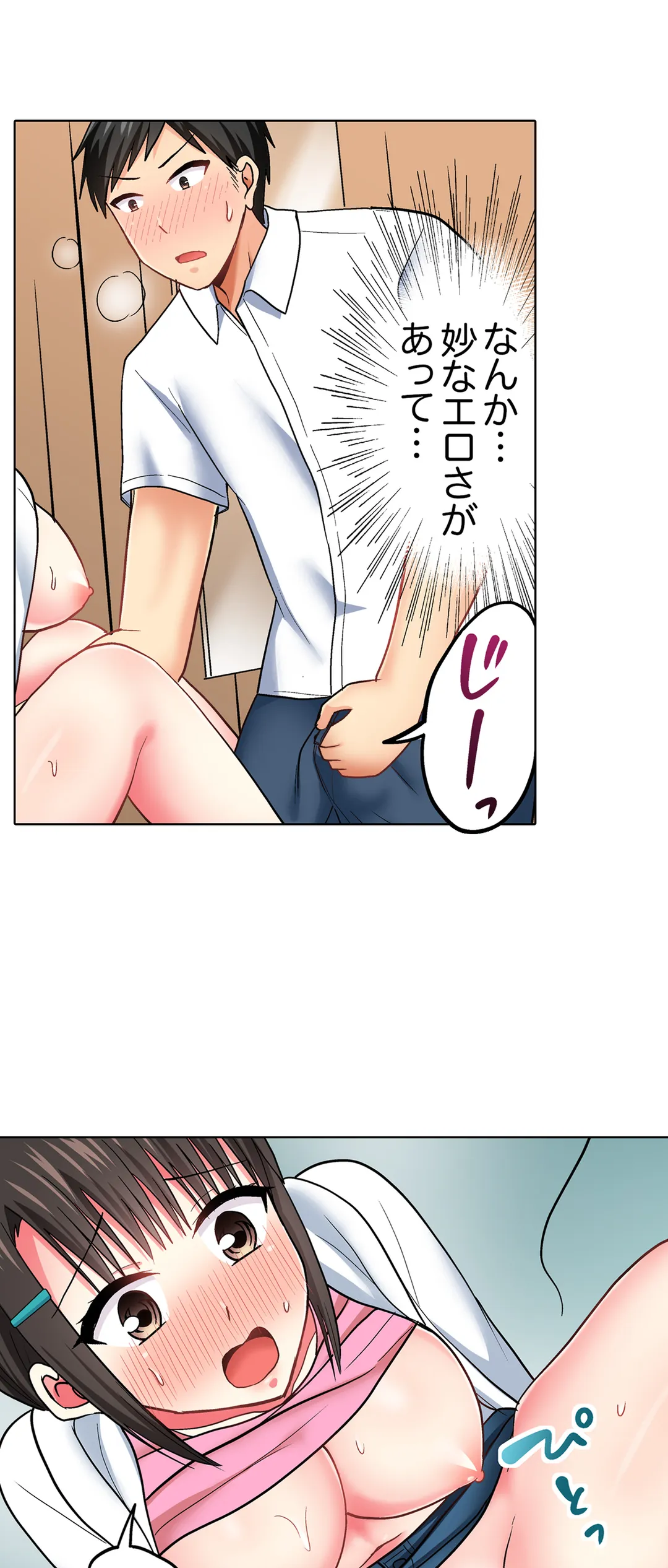 P23