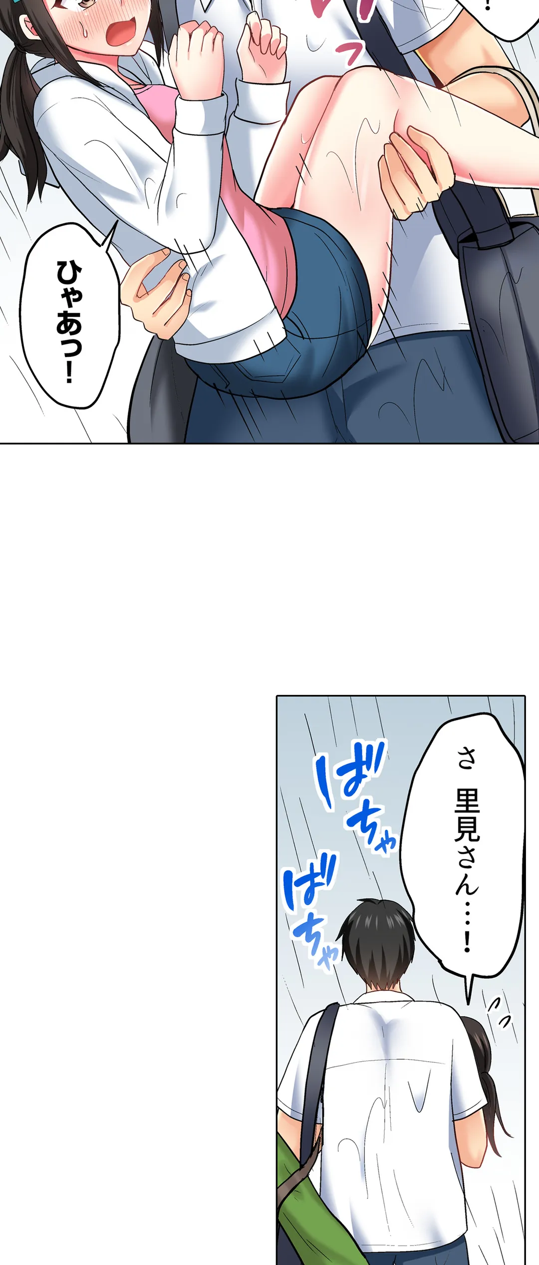 P30