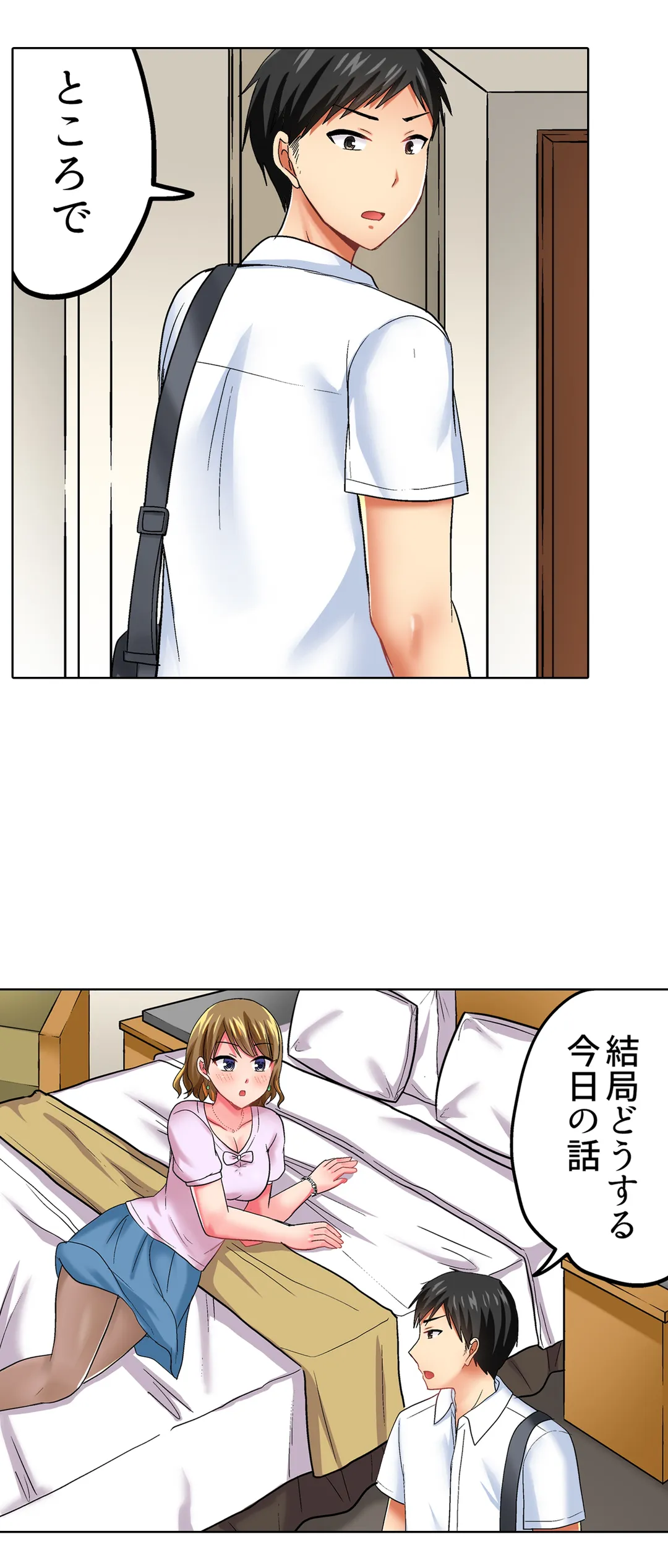 P25