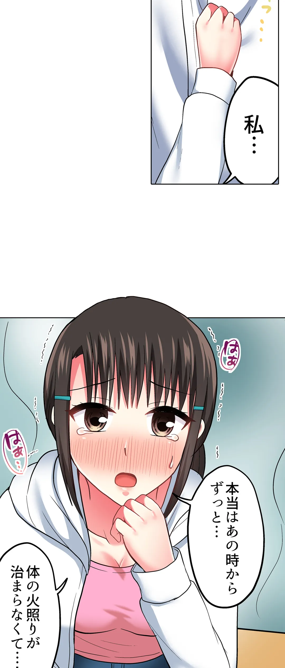 P25