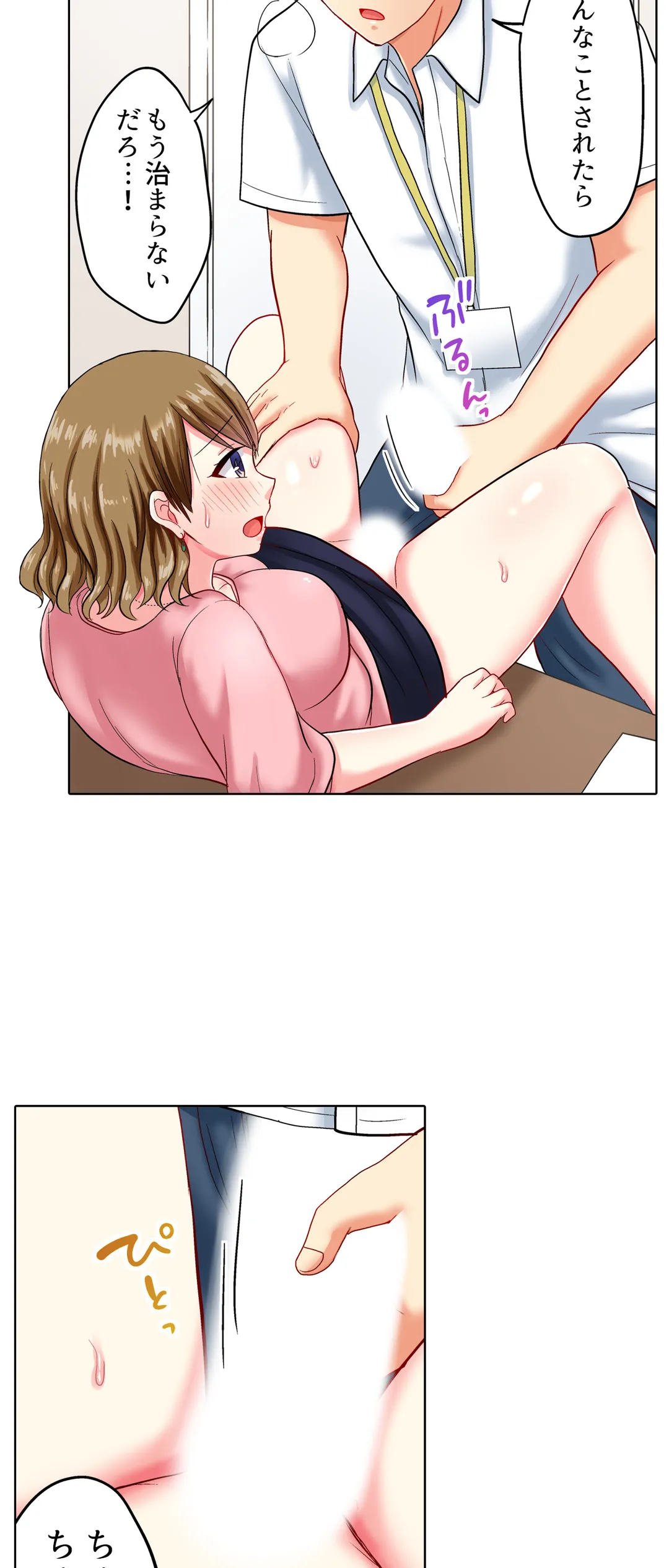 P18