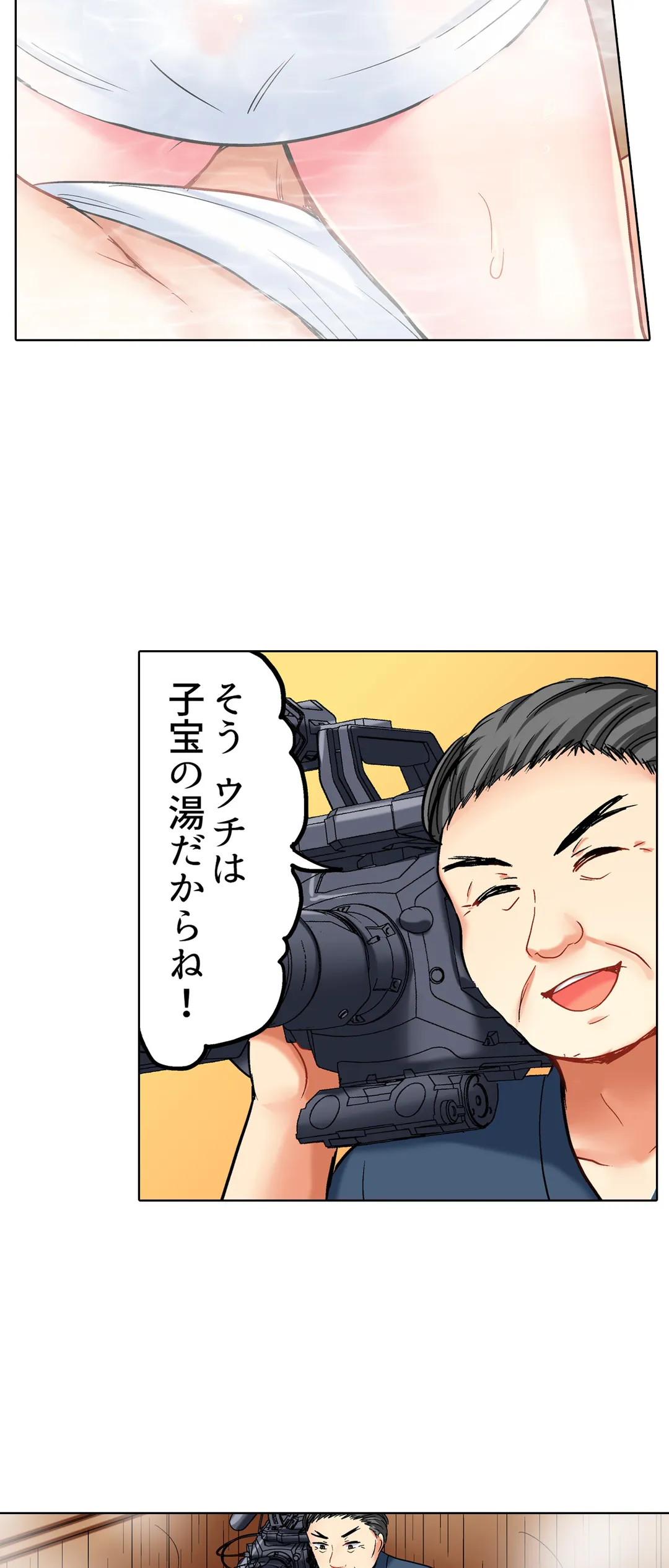 P25